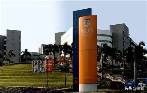 新加坡国立大学丨亚洲顶级学府硕士申请有哪些条件 | 狮城新闻 | 新加坡新闻