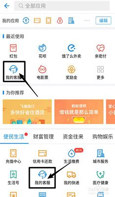 支付宝手机版2023最新版下载-手机支付宝安卓版下载-华军软件园