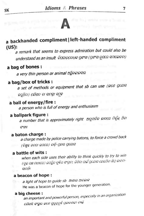 Buy Online book Easy Approach to Idioms and Phrases - Ritikart.com