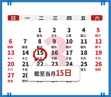 2022年苏州办税日历（收藏版）（苏州税务局上班时间2020）_中国历史网