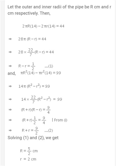 The difference between outside and inside surfaces of a cylindrical ...