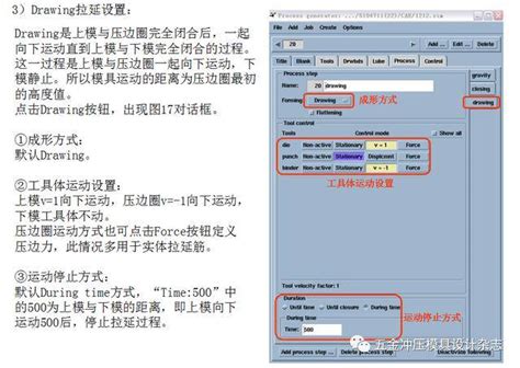 AutoForm Tutorial 的图像结果