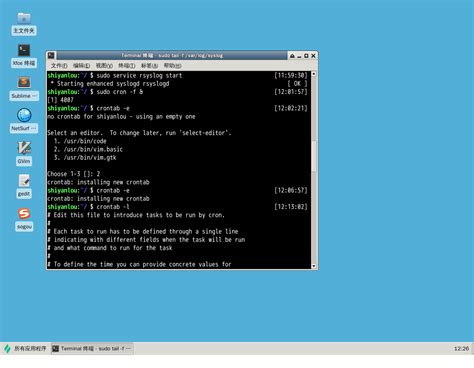 Crontab R Script 的图像结果