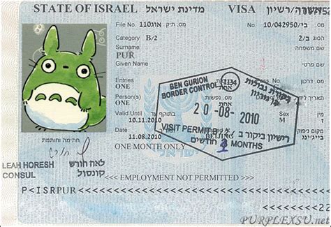 博客 - 以色列签证申请指南 (Purplexsu