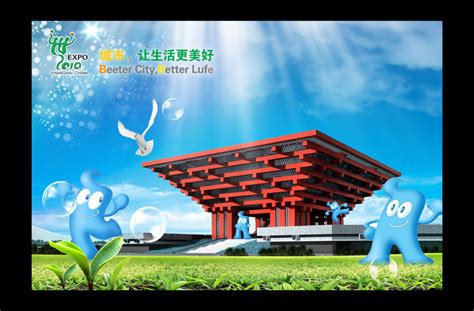 2010年上海世博会中国国家馆 中国馆高清图片下载_红动中国