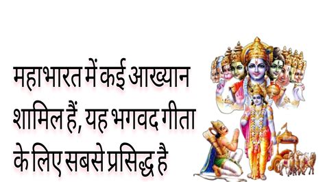 How does Hinduism differ from other religions? Hindu religion Books & Symbols. When did Hinduism ...