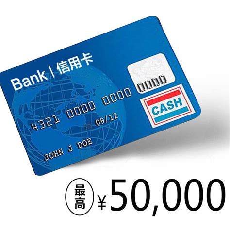 信用卡（商业银行或信用卡公司发行的信用证明）_百度百科