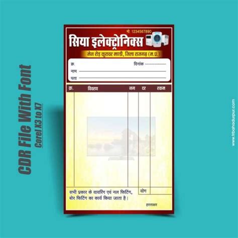 Image result for Computer DTP Unit Bill Design