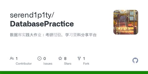 Database Practicals 的图像结果
