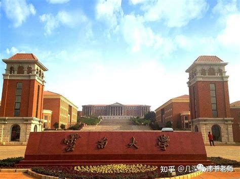 云南大学2023年博士研究生“申请-考核”制 （第二批次）进入综合考核考生名单 - 知乎