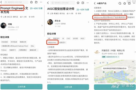 工作方式 Ai 的图像结果