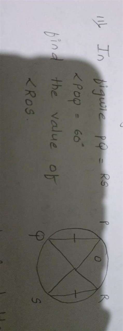 in figure pq = rs
