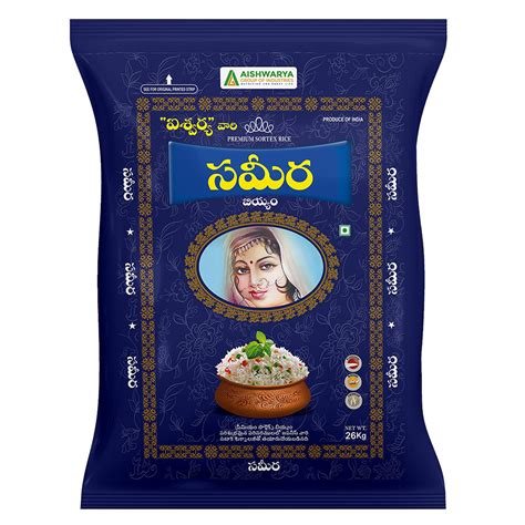 Buy Quality Hand Pounded Rice in Andhra Pradesh, Telangana