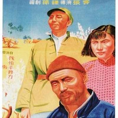 农家乐(1950年完整版电影)_百度云网盘/bt磁力下载_中国大陆剧情