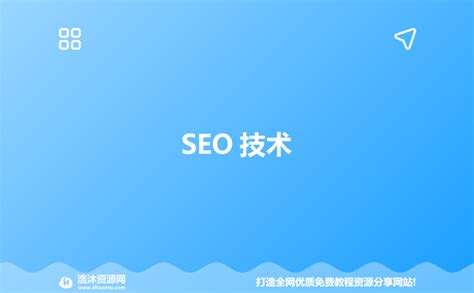 seo网站内容优化有哪些（单页网站怎么优化）-8848SEO
