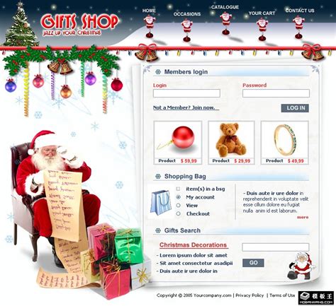 圣诞礼物信息网页模板免费下载_模板王