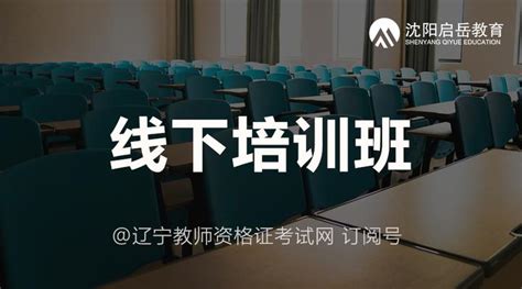 【教育】线下教育培训机构APP+后台管理系统_qianqianlu-站酷ZCOOL
