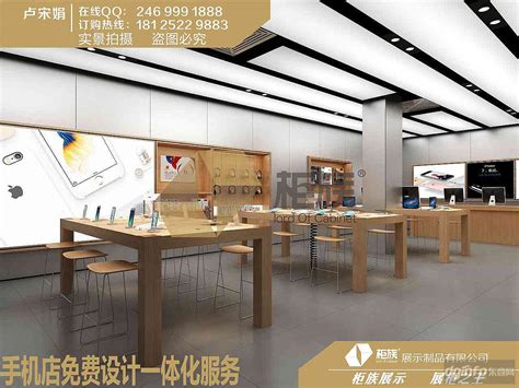 北京朝阳苹果手机专卖店 - 展示空间 - 第2页 - 周维设计作品案例
