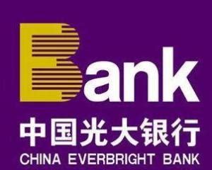 中国光大银行-银行案例-昆明仟平自动门经营有限公司