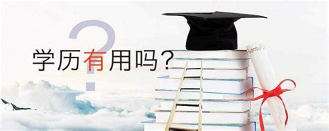 高中文凭提升学历，报考哪种学历形式最适合？ - 知乎