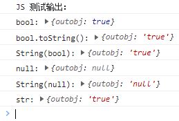 JSE Function Their Example 的图像结果
