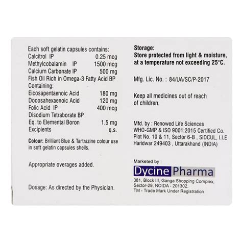 Dycical Max Softgel Capsule 10's Price, Uses, Side Effects, Composition ...