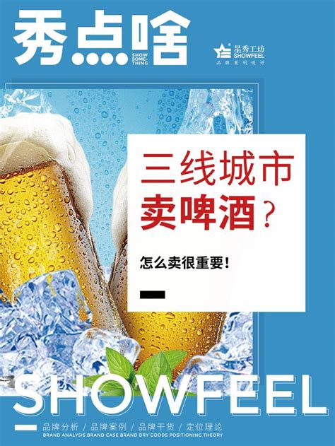 陈冠希 x 哈尔滨啤酒全新厂牌HAPI正式上线 - 案例 - ONSITECLUB - 体验营销案例集锦