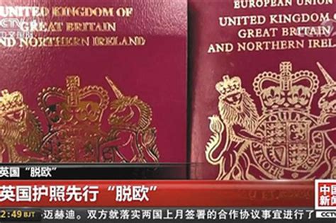 英籍父母如何给孩子办英国护照 中国出生的孩子如何申请英国国籍_旅泊网