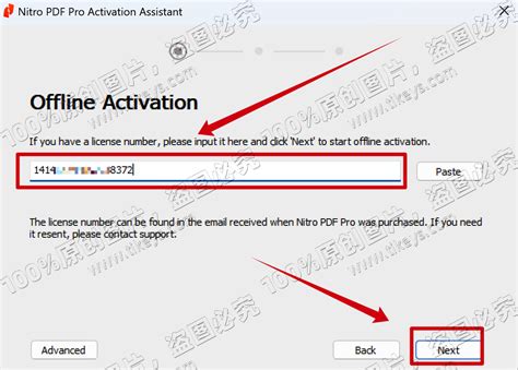 Nitro Pro Activation Code 的图像结果