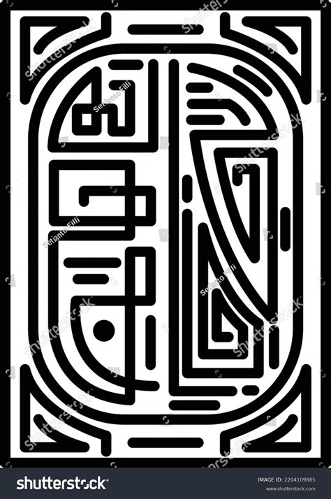 Image result for Setup Box Line Art Image