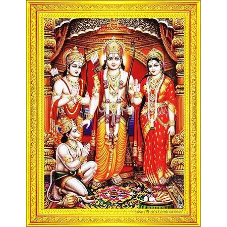 Pavan Photo Laminations, Ram Darbar Photo Frame, Small Size (16x21cm ...