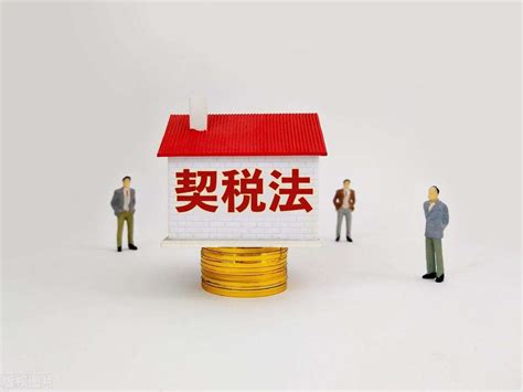 一年一次的退钱机会来了，芜湖有人今年能拿到！_退税