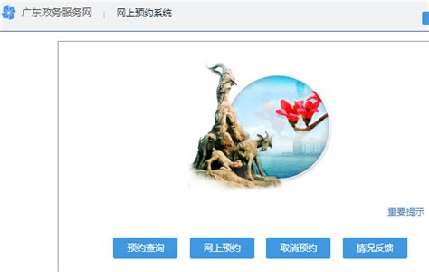 广州公司变更_工商变更材料_营业执照变更流程