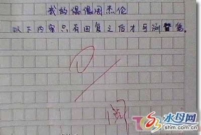 小学生一篇作文只写“9个字”，老师看完后给100分，网友直呼有才_腾讯新闻