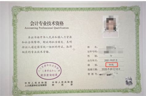 2023年天津市公共营养师报名入口官网_考试中心
