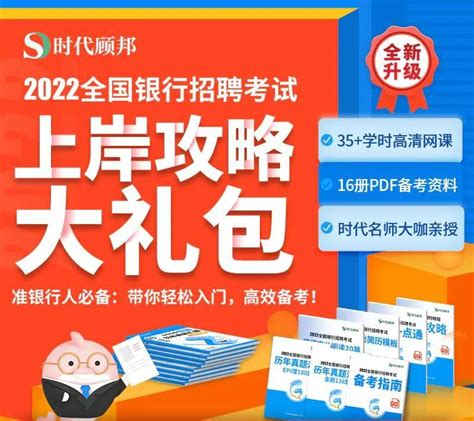 [河南]2021年中国工商银行河南省分行社会招聘公告160人 - 知乎