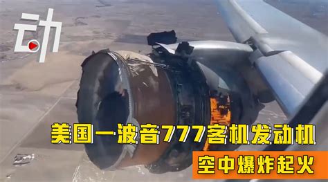 M777 Howitzer Explodes 的图像结果