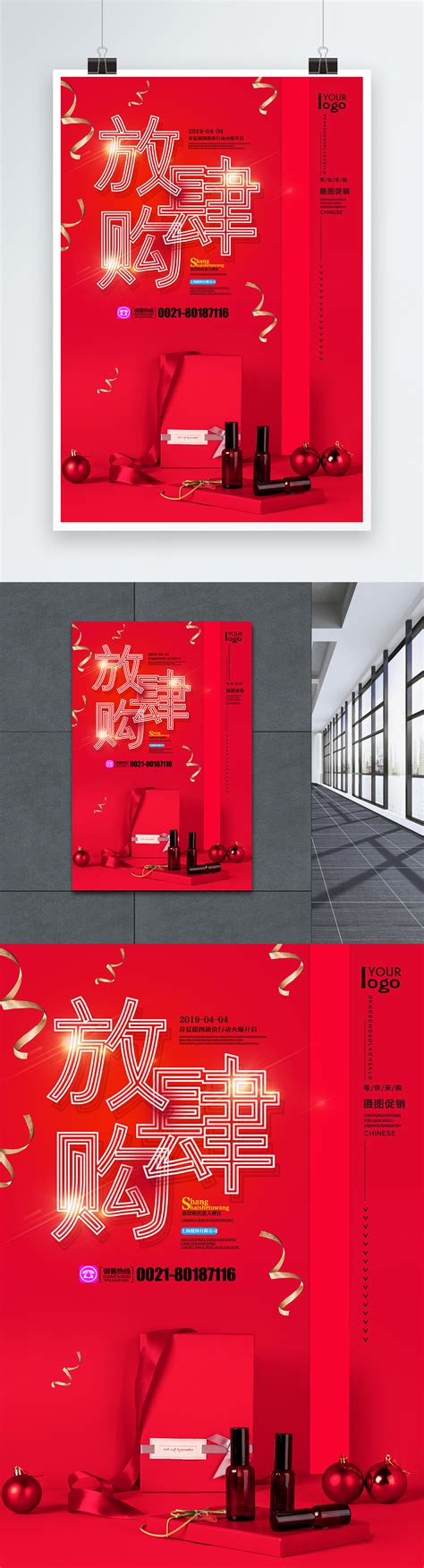 Business Poster with Red Color 的图像结果