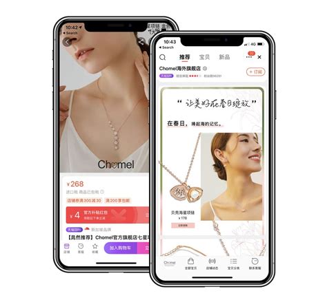 Open a Tmall Store (Tmall.com or Tmall.hk) - Ecommerce China