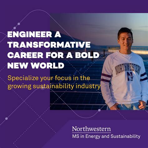 Northwestern University - McCormick School of Engineering