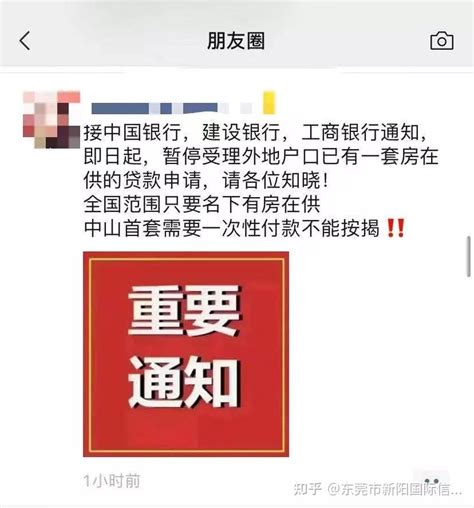 辟谣︱外地人在台州偷小孩器官？网警告诉你：假的！--台州频道