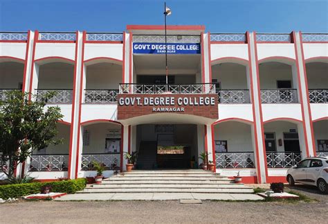 GDCRJK - Governnment Degree College Ramnagar Jammu and Kashmir