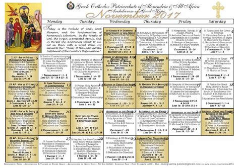 Greek Orthodox Fasting Calendar