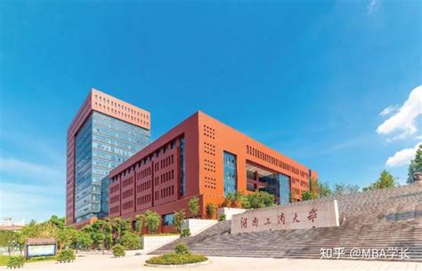 湖南工商大学2023年硕士研究生招生简章 - 知乎