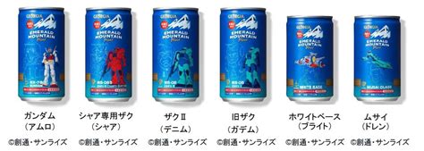 Georgia Emerald Mountain Blend stellt Kaffee für Gundam-Fans vor