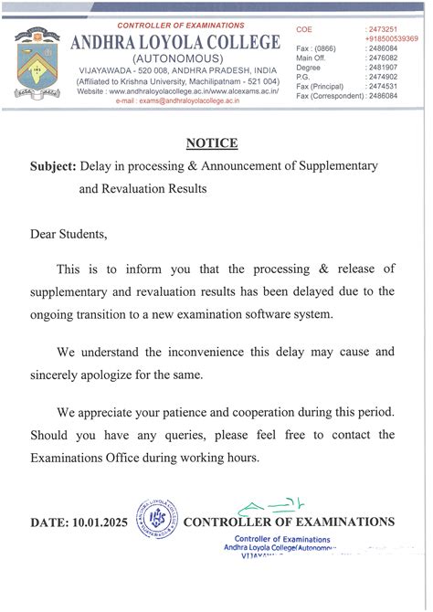 Andhra Loyola College :: Exams