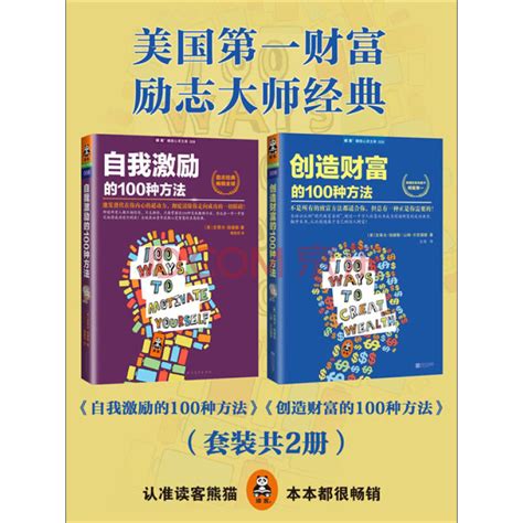 人生运势500问解梦100问 - 上官狐 - 畅销正版电子书 - 热门电视剧原著 - 经典名著 - 好书推荐 - 免费在线读 - 百度阅读