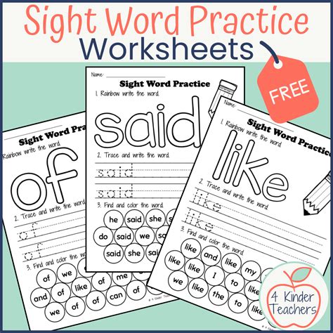 Sight Word Practice Worksheets FREEBIE - 4 Kinder Teachers