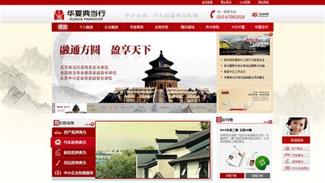 网思-高端网站定制|案例-网博思创-北京网站设计