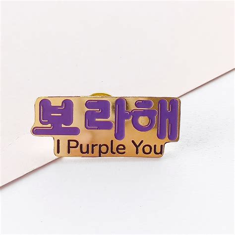 I purple you pin – Colourcharades